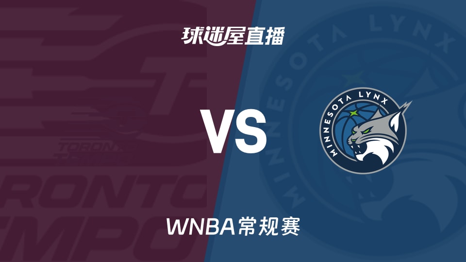 【WNBA常规赛】节奏vs山猫直播在线观看(2026年05月22日)