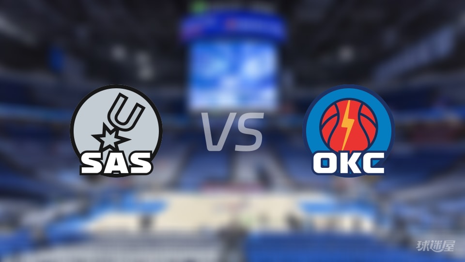 马刺vs雷霆在线直播-NBA西部决赛(2026年05月19日)