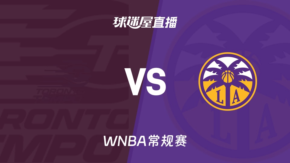 【WNBA常规赛】节奏vs火花直播在线观看(2026年05月18日)