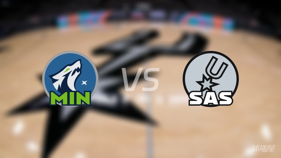 NBA西部半决赛森林狼vs马刺全场高清中文录像回放(2026年05月05日)